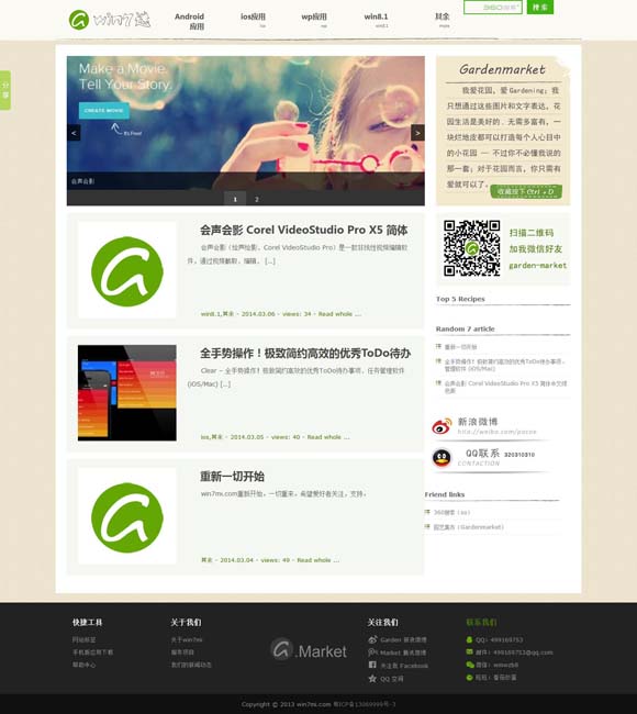 澳门6合开彩开奖直播现场今晚结果查询表图片下载 平台传播热播剧切片，侵权了